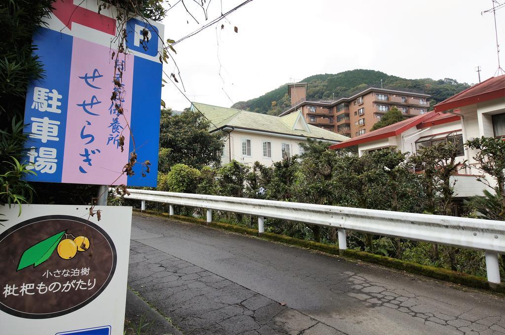 Biwa Monogatari Hotel Атами Екстериор снимка